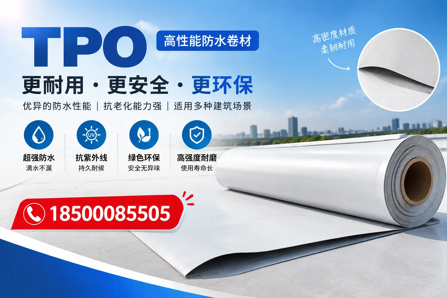 在五指山，tpo与传统材料的比较及应用建议