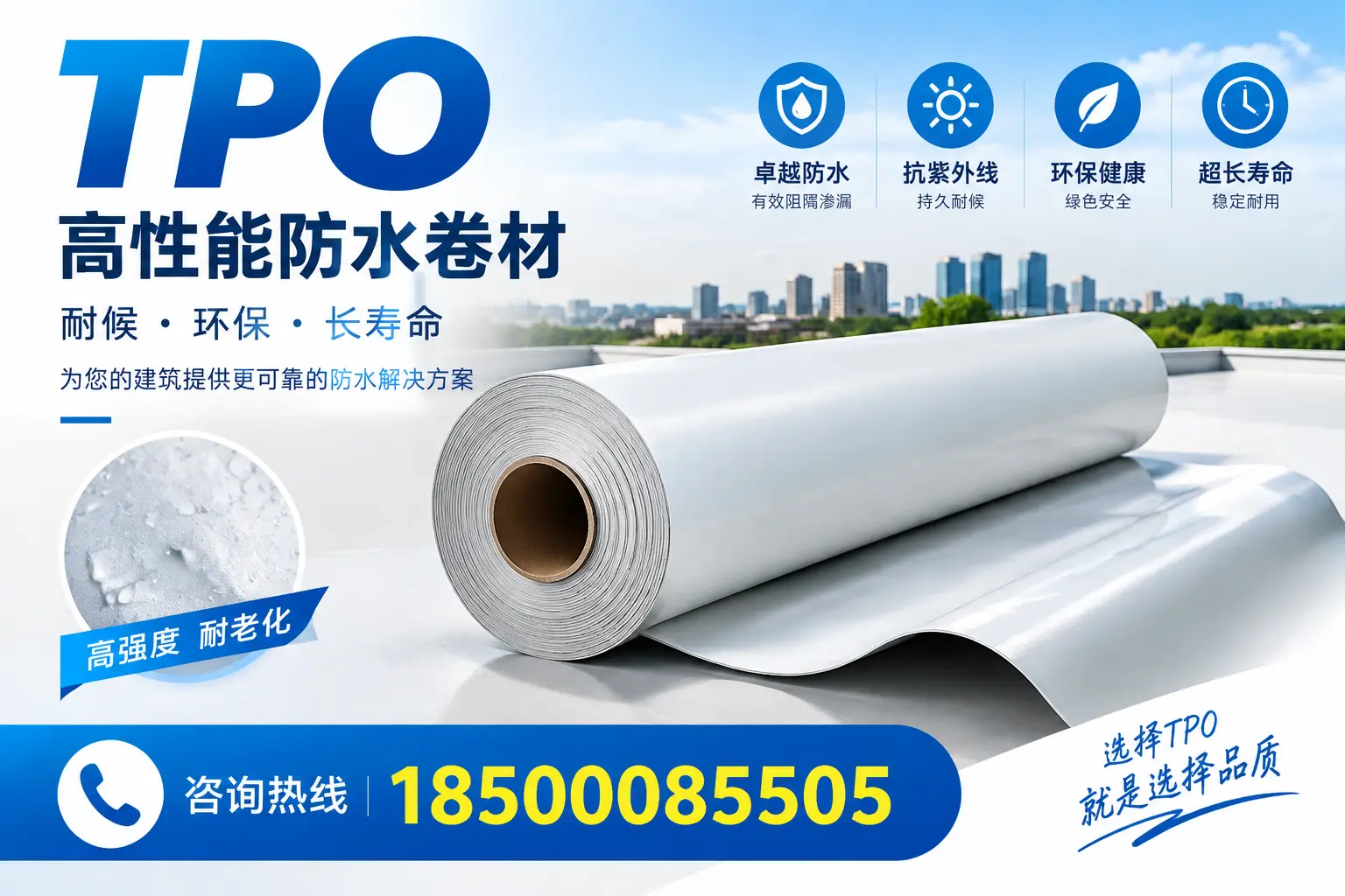 在五指山,tpo与传统材料的比较及应用建议